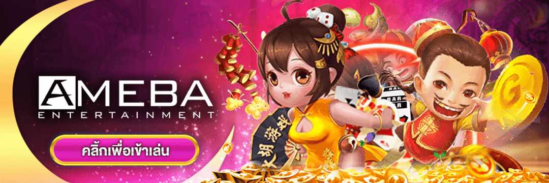 Ameba Jackpot nổi tiếng toàn khu vực