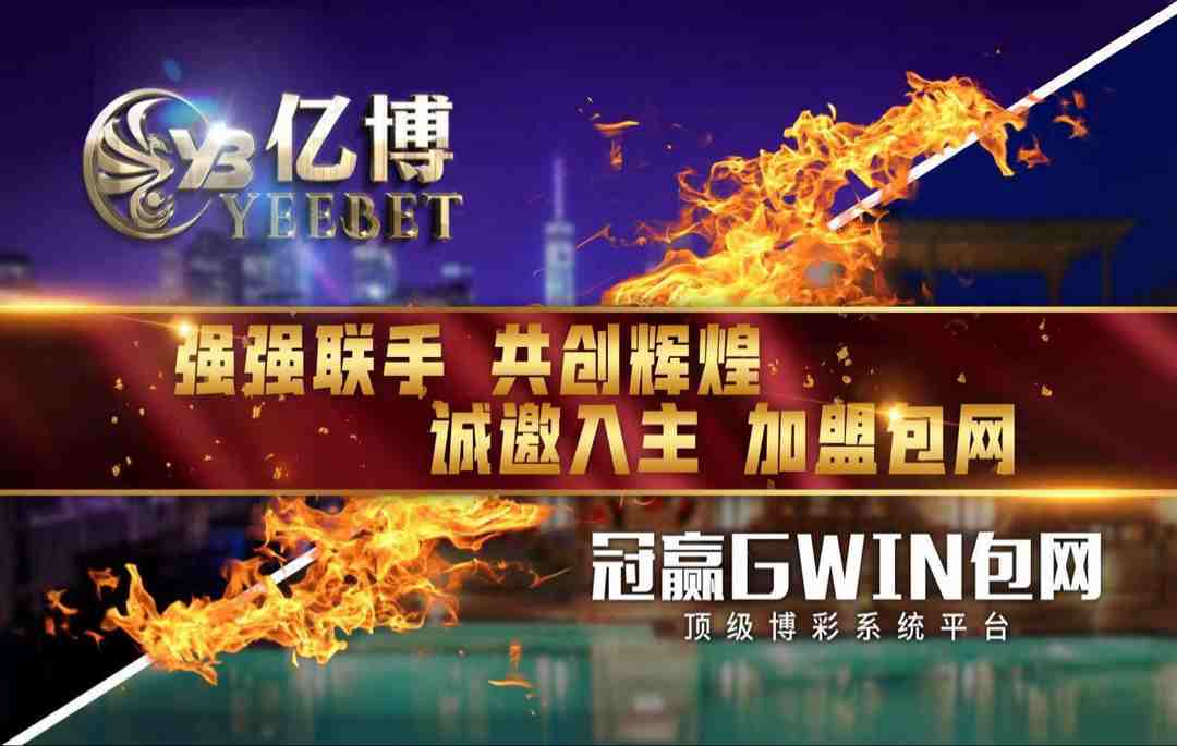 Yeebet Live thành công tạo ra một trung tâm giải trí