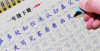 Địa chỉ học tiếng Trung tốt nhất tỉnh Bắc Ninh