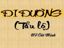 Bài văn phân tích bài thơ 