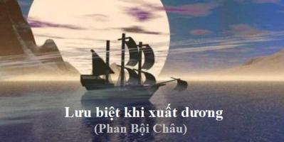 Bài văn phân tích tác phẩm 