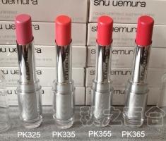 Thỏi son Shu Uemura hot nhất thị trường