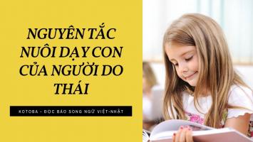 Nguyên tắc dạy con của người Do Thái