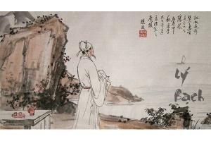 Nhà văn, nhà thơ nổi tiếng nhất Trung Quốc