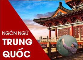 Trường Cao đẳng tuyển sinh ngành Ngôn ngữ Trung tốt nhất
