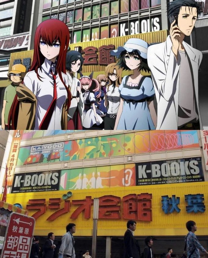 Akihabara - Steins Gate