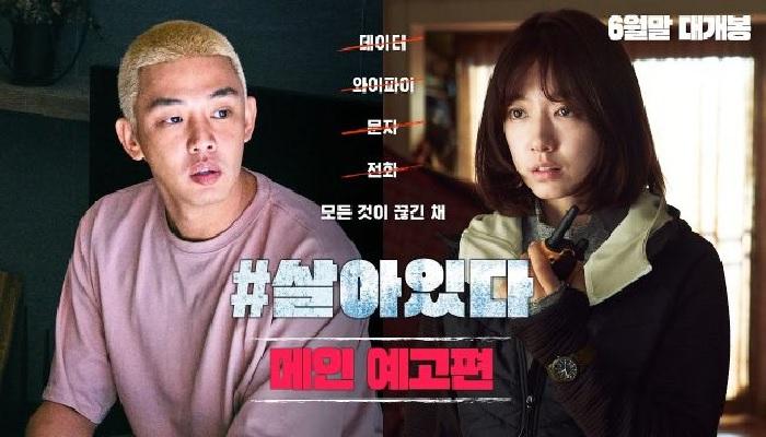 #Alive: Tôi còn sống