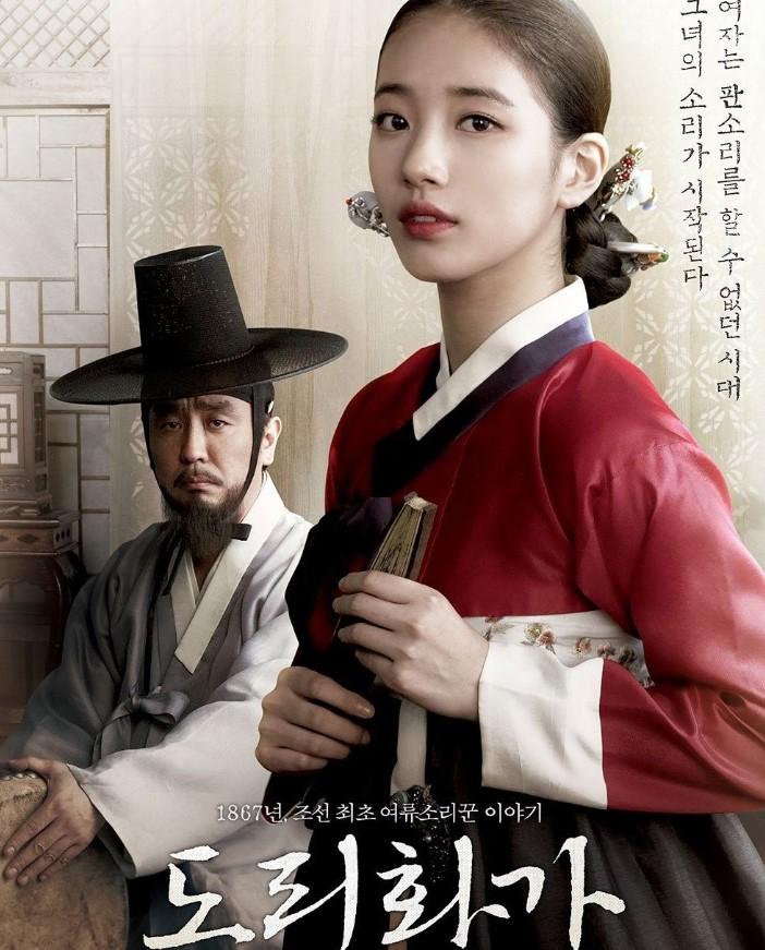 Âm thanh của hoa  (The Sound Of A Flower) - 2015