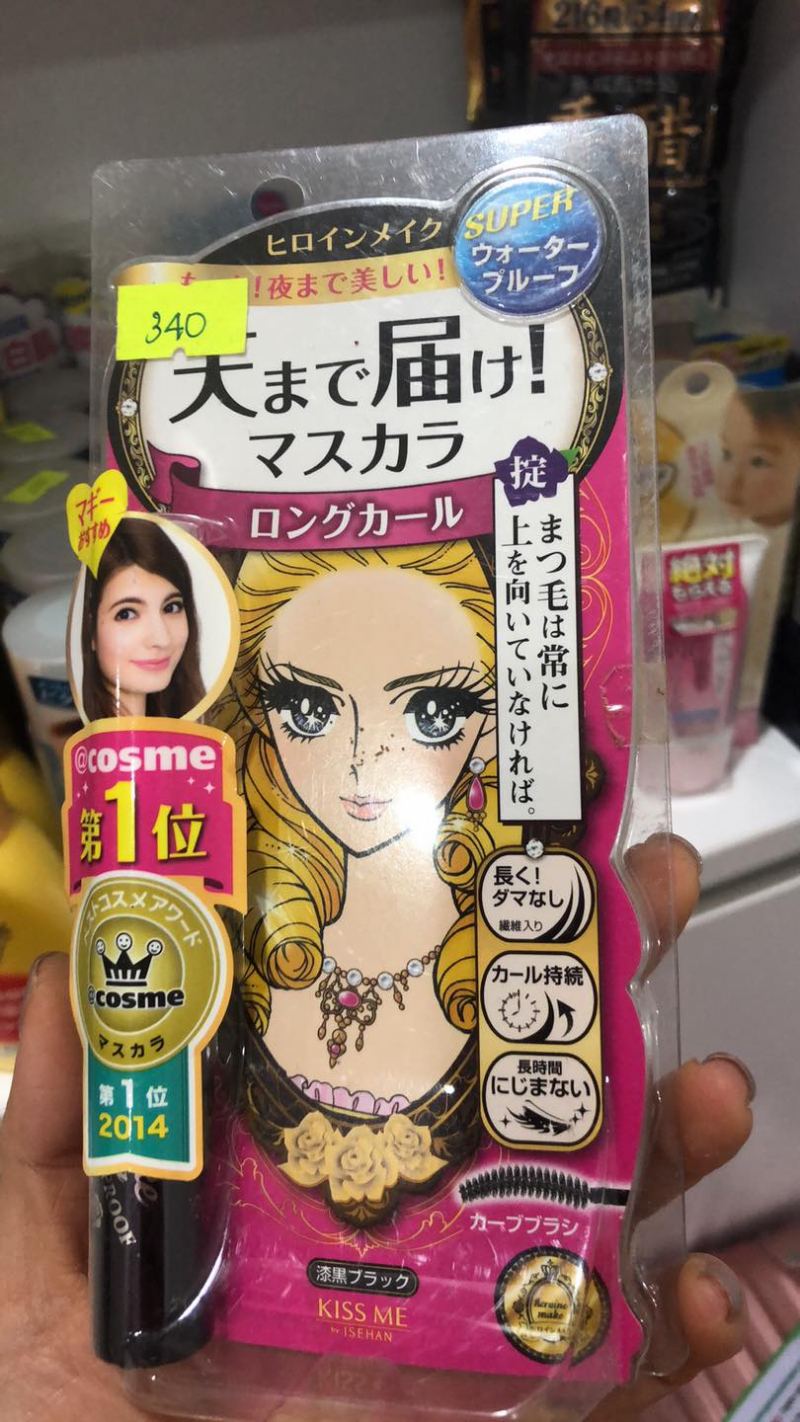An Japan Shop