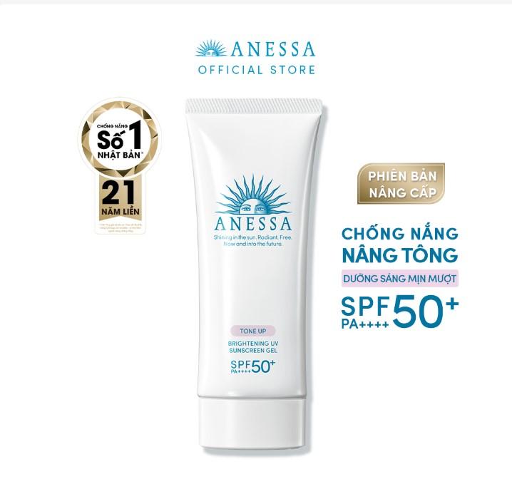 Anessa Brightening UV Sunscreen Gel