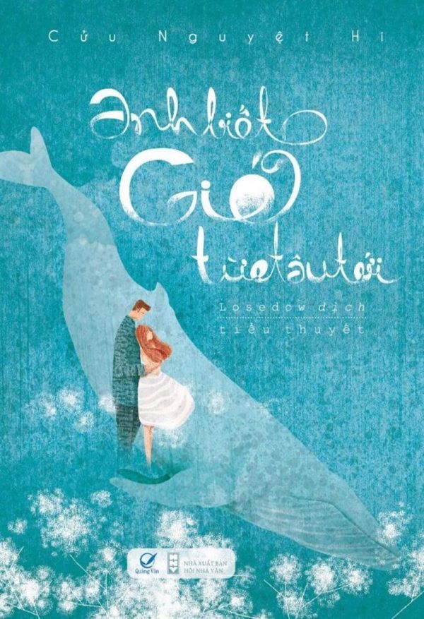Anh biết gió từ đâu tới