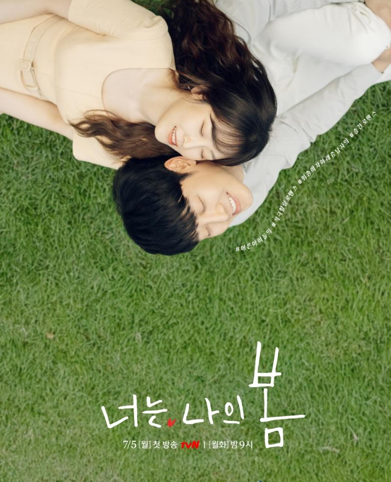 Anh là mùa xuân của em - You Are My Spring