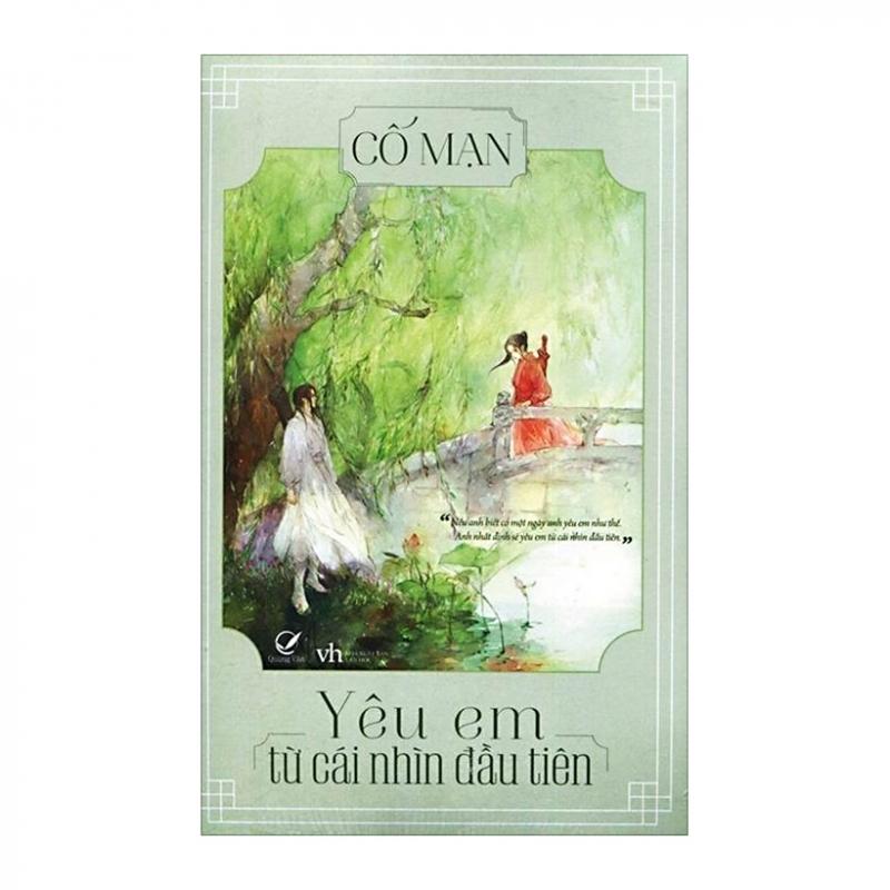 Yêu em từ cái nhìn đầu tiên