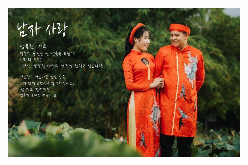 Áo cưới Ánh Dương