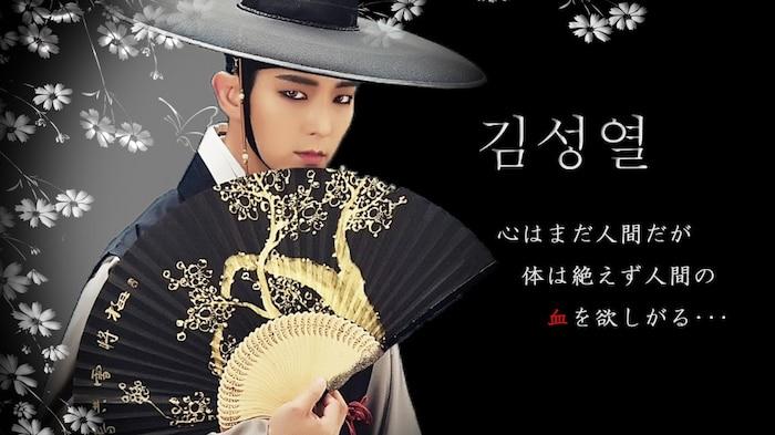 Scholar Who Walks the Night