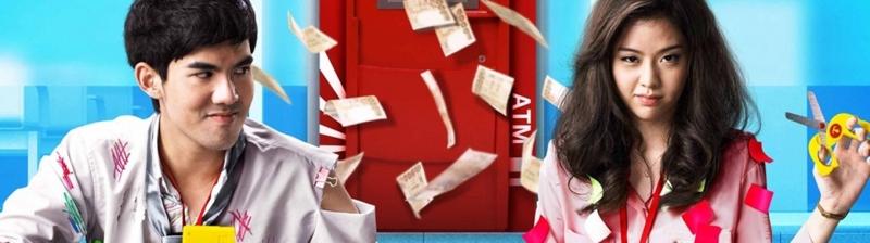 ATM Lỗi tình yêu
