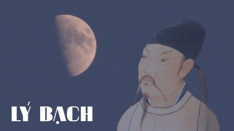 Bả tửu vấn nguyệt