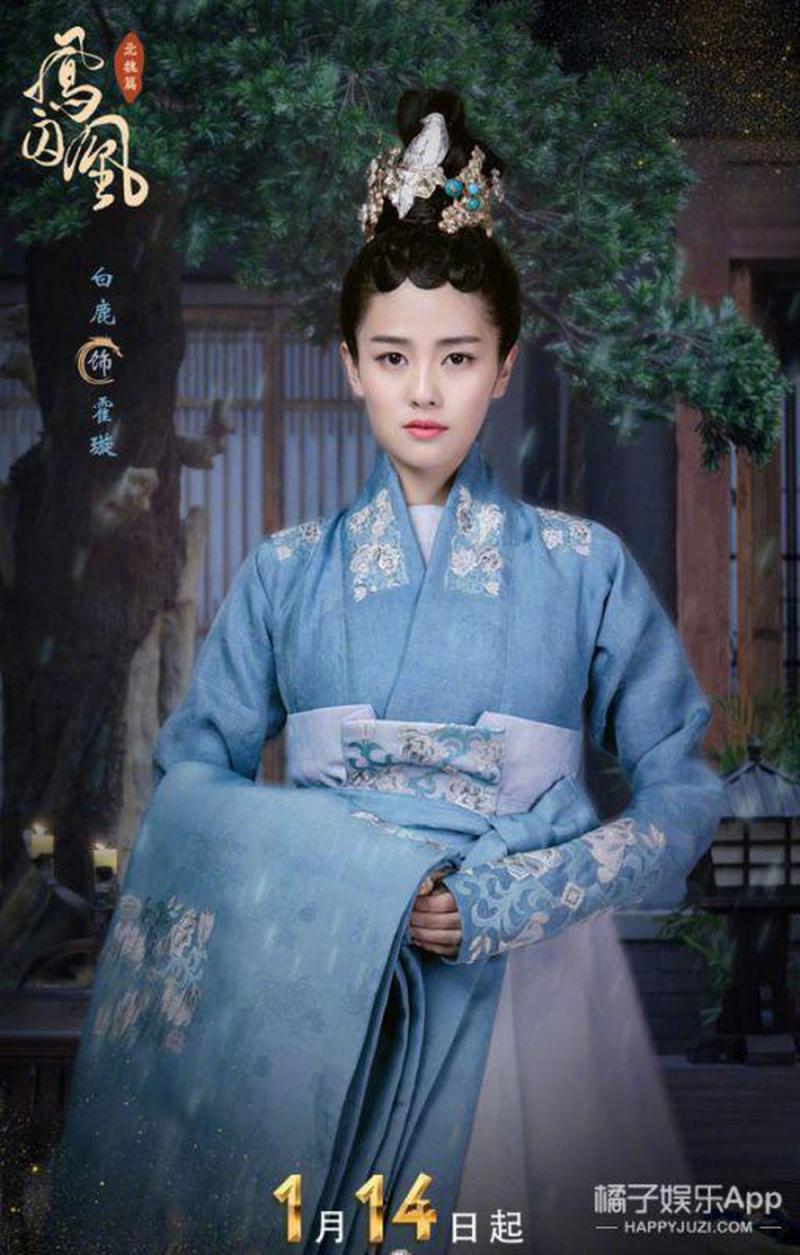 Bạch Lộc