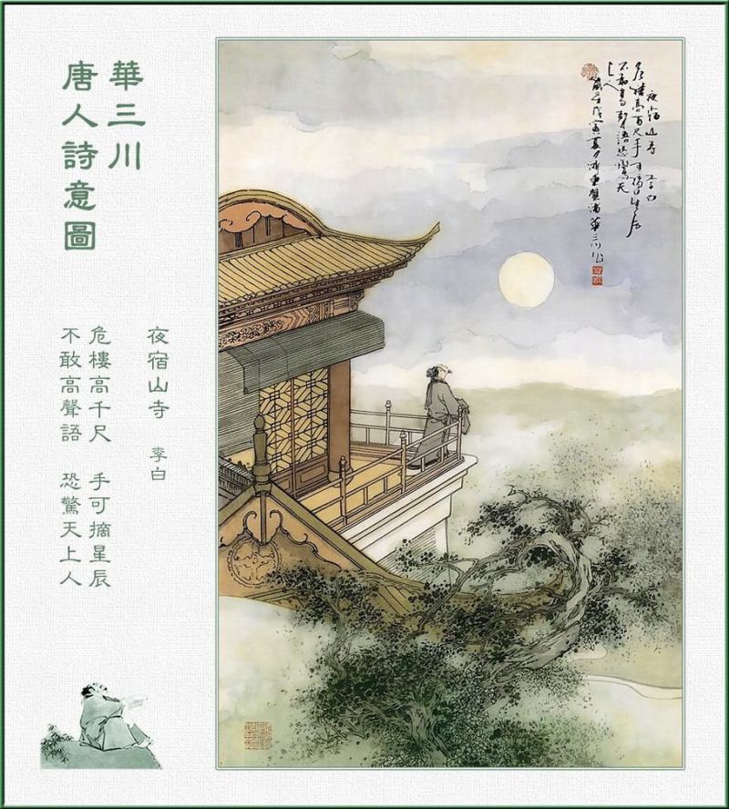 Hình minh họa