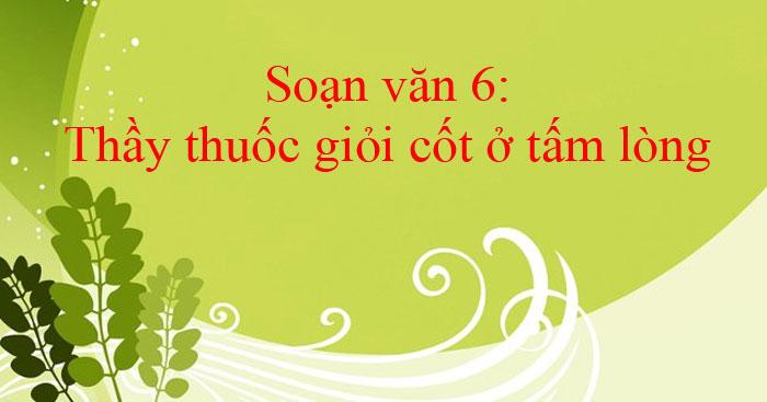 Ảnh minh họa (Nguồn internet)