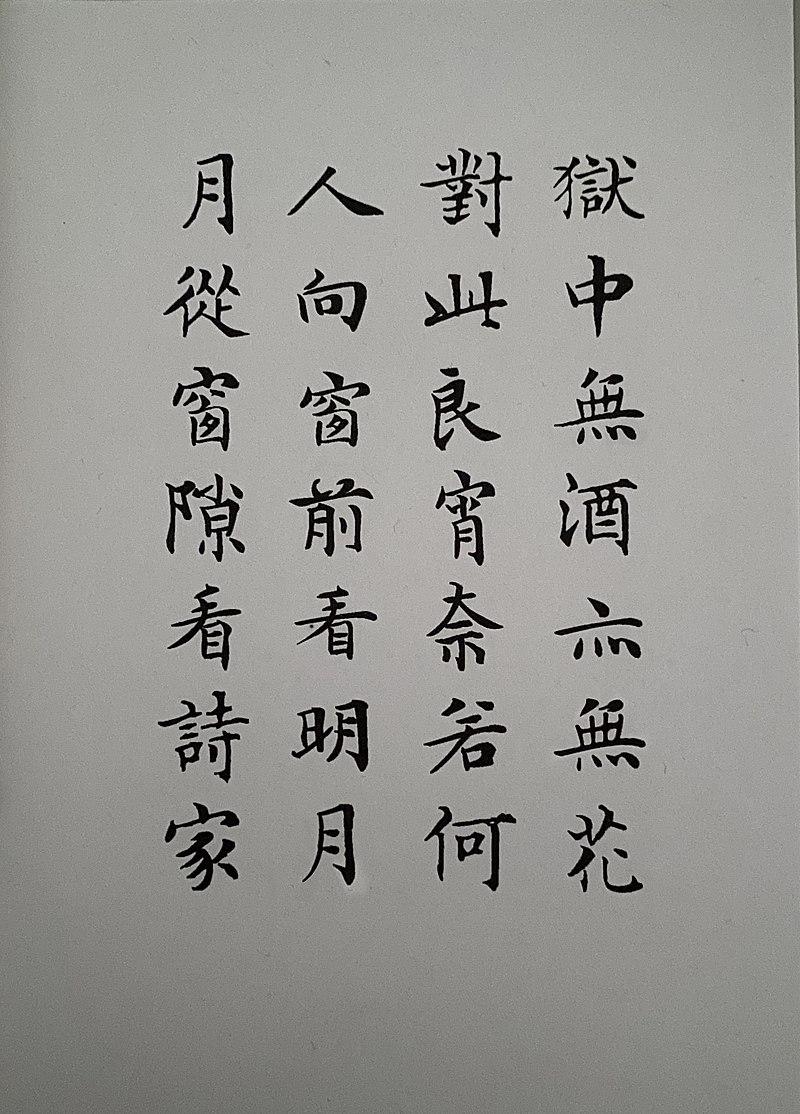 Ảnh minh họa (Nguồn internet)