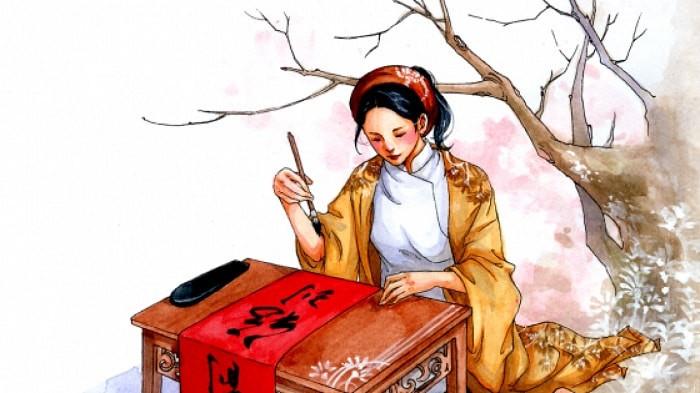 Hồ Xuân Hương