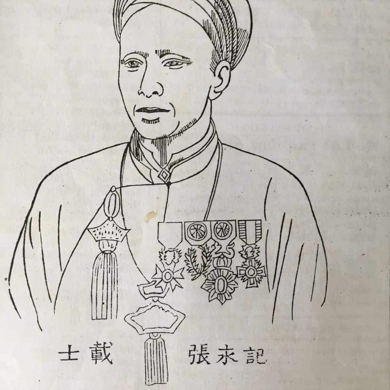 Hình minh hoạ