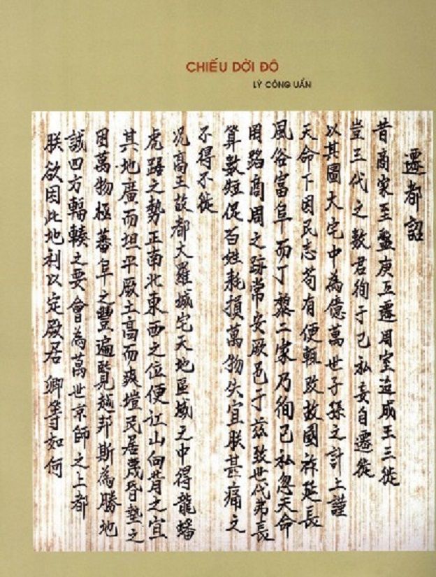 Ảnh minh họa (Nguồn internet)