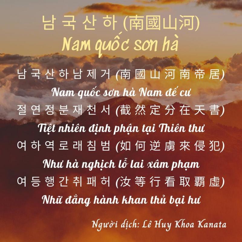 Ảnh minh họa (Nguồn internet)