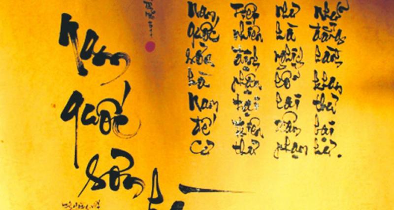 Hình minh hoạ