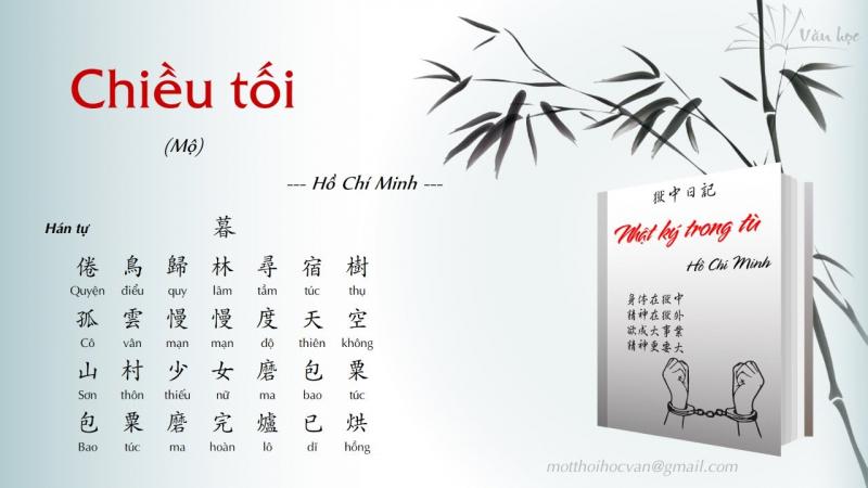 Bài văn phân tích vẻ đẹp cổ điển và hiện đại trong bài thơ 