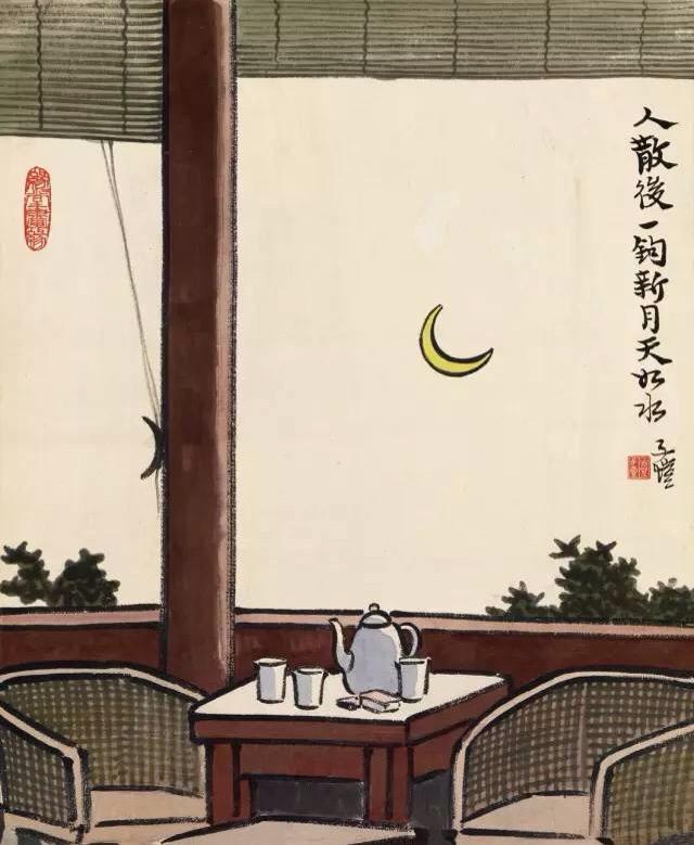 Hình minh hoạ
