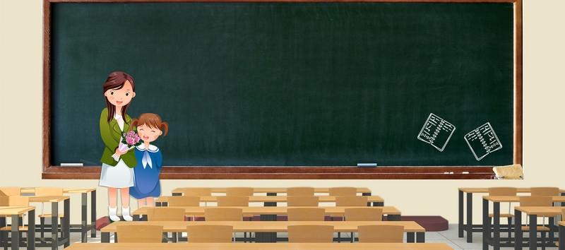 Chiếc bảng có hình chữ nhật và được sơn màu đen