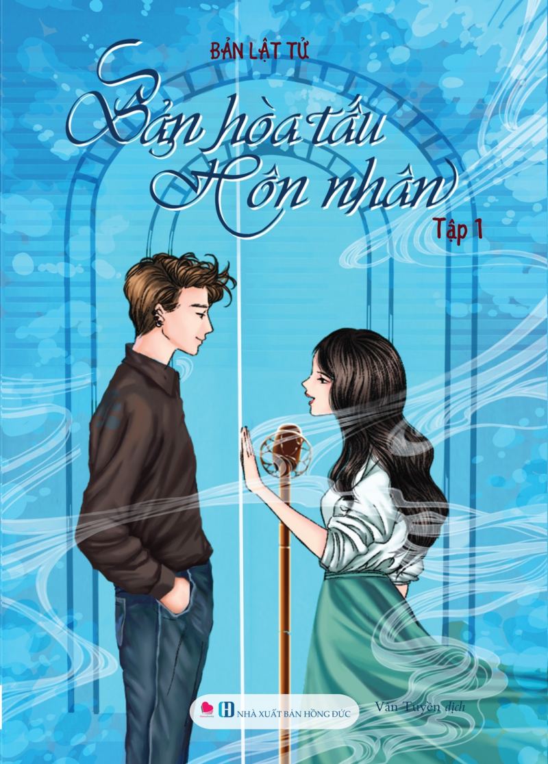 Bản hòa tấu hôn nhân