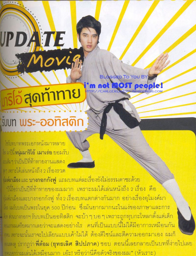 Hình ảnh trong phim