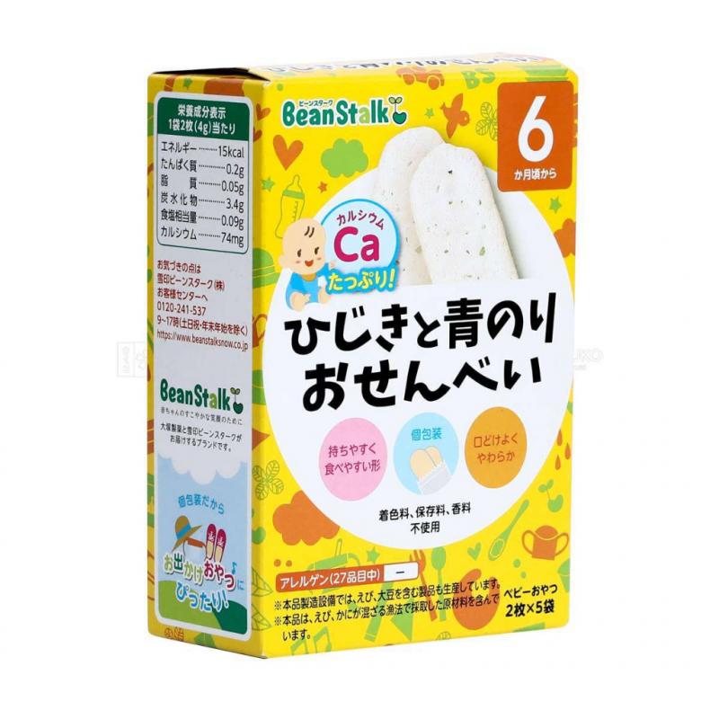 Bánh gạo ăn dặm Beantalk
