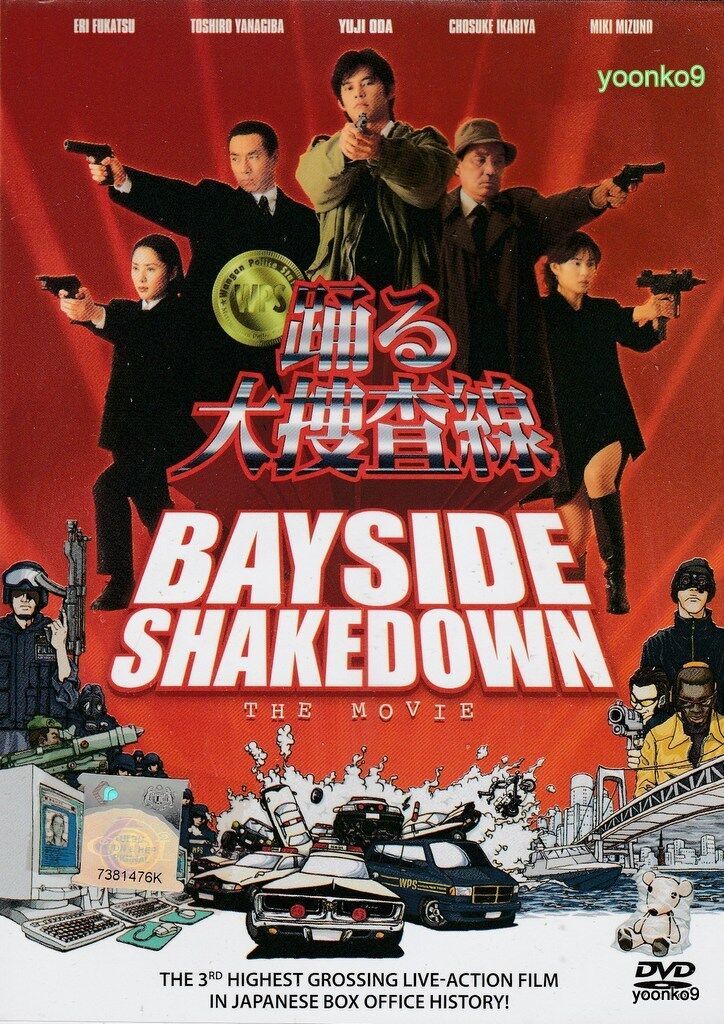 Bayside Shakedown