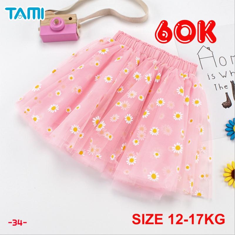 Beldy Kids Store