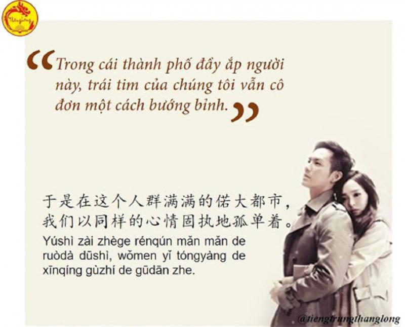 Bên nhau trọn đời - Cố Mạn