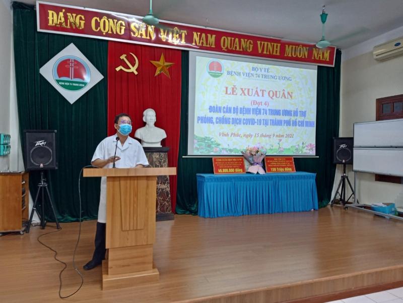 Bệnh viện 74 Trung Ương
