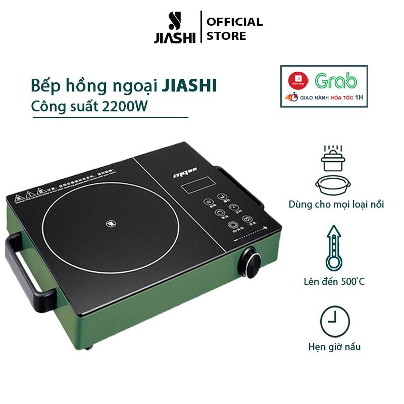 Bếp hồng ngoại đơn JIASHI-BHN01