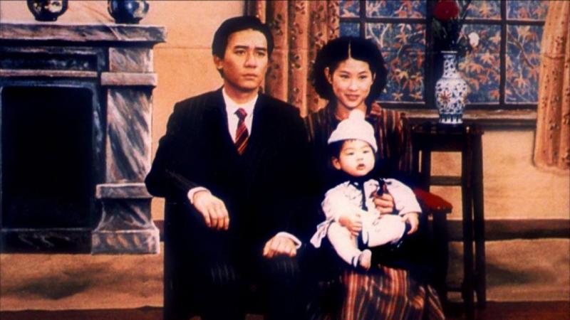 Bi tình thành thị 1989