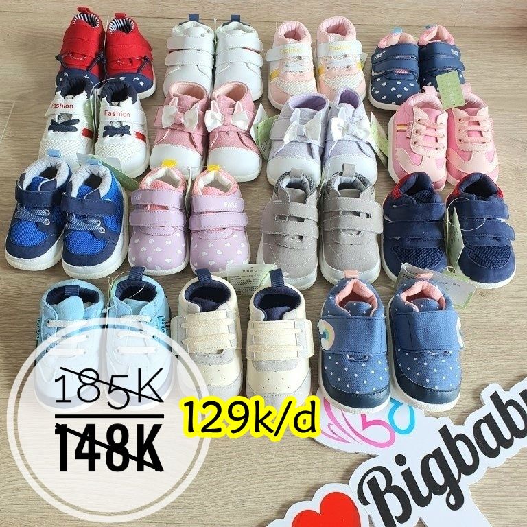 Big Baby Shop