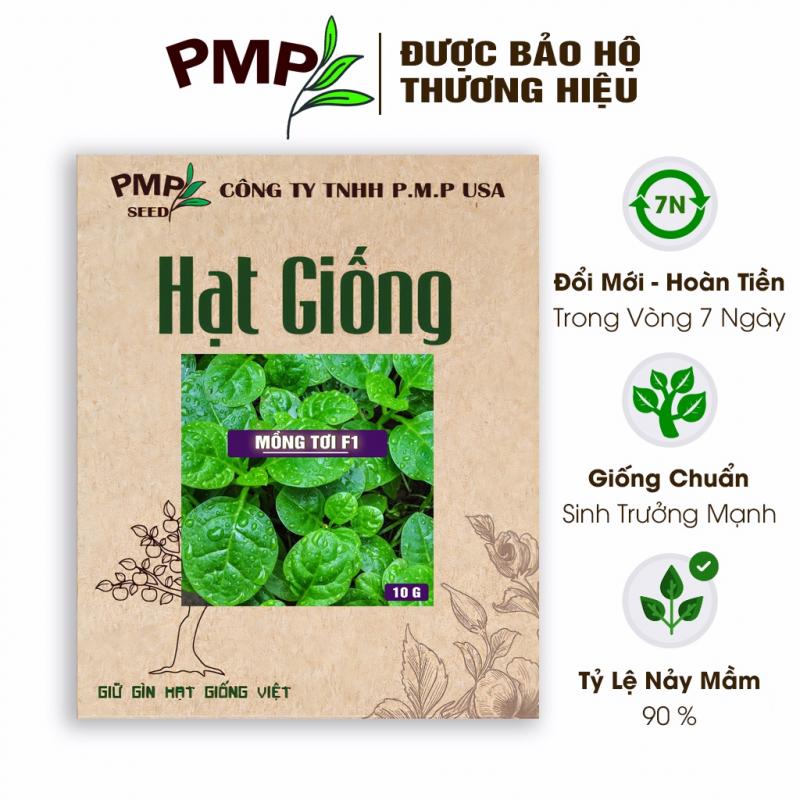 BIO PMP SHOP