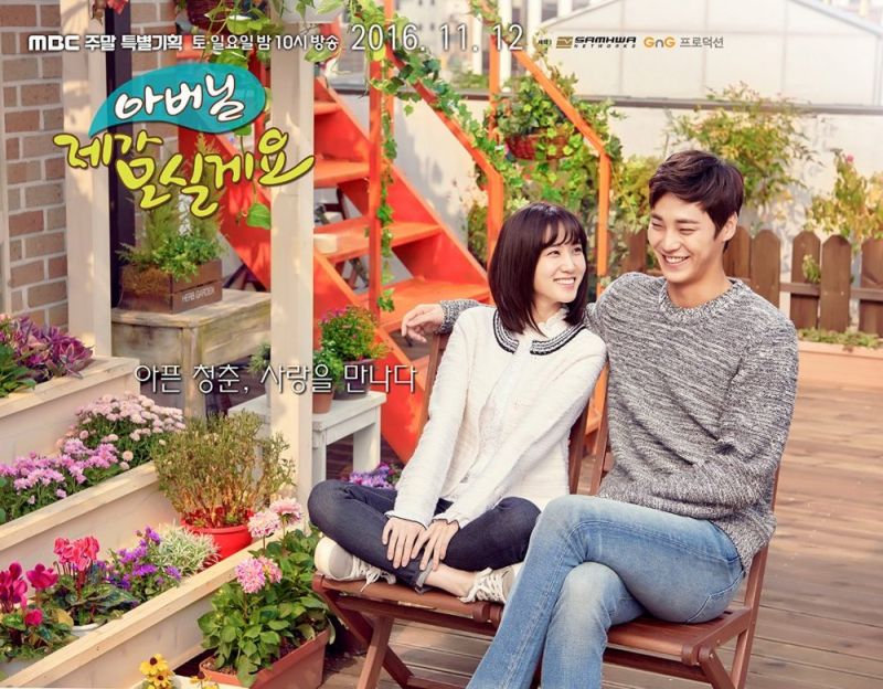 Bố là tất cả – Father, I’ll Take Care of You (2016)