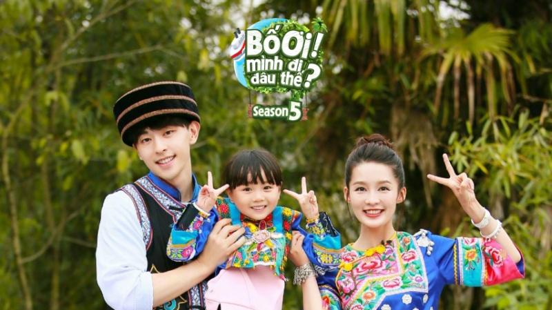 Bố ơi mình đi đâu thế