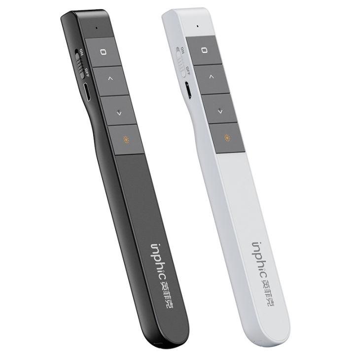 Bút trình chiếu laser SIDOTECH Inphic L1P