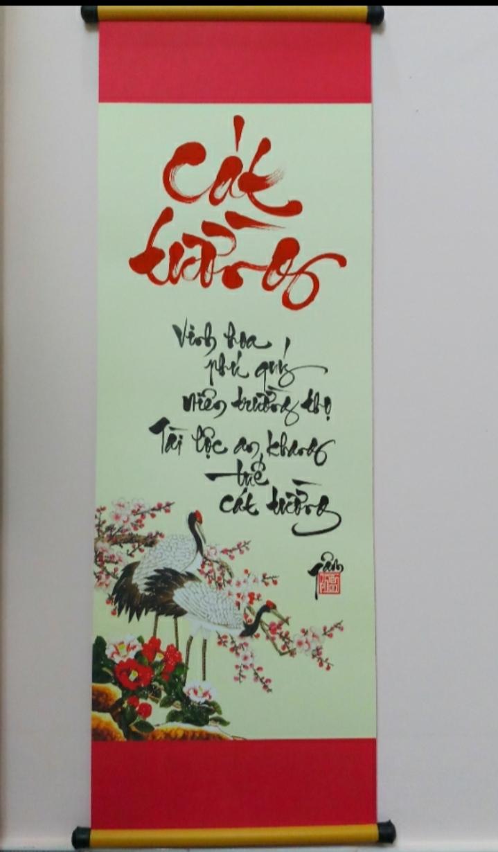 Cát Tường