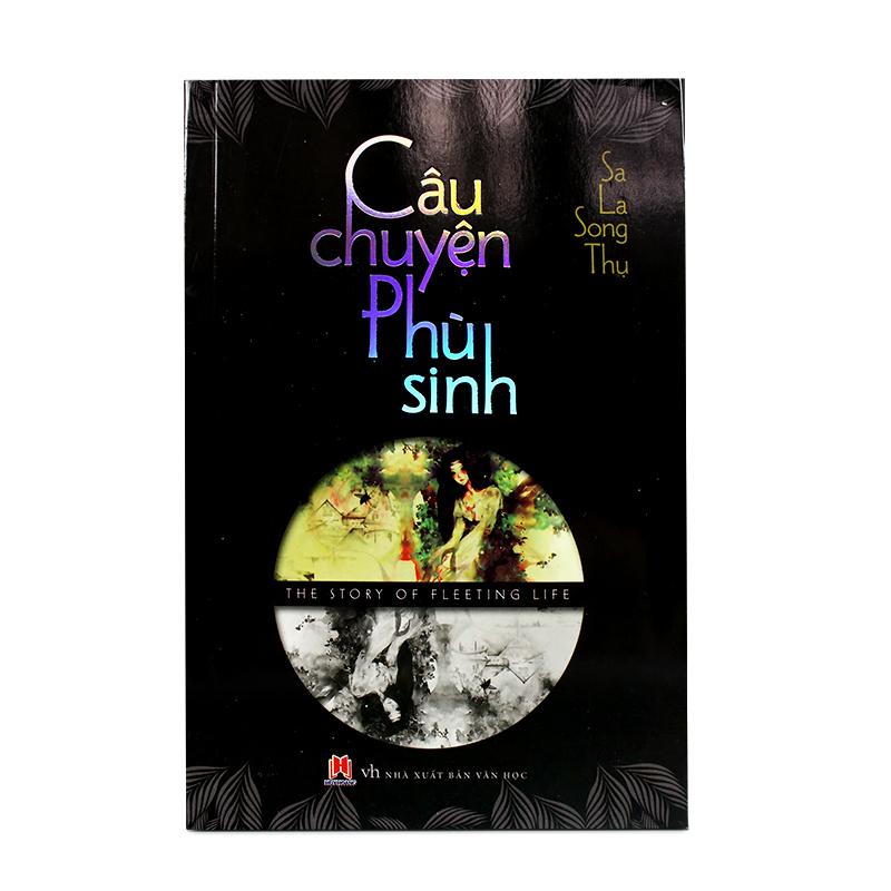 Câu chuyện phù sinh