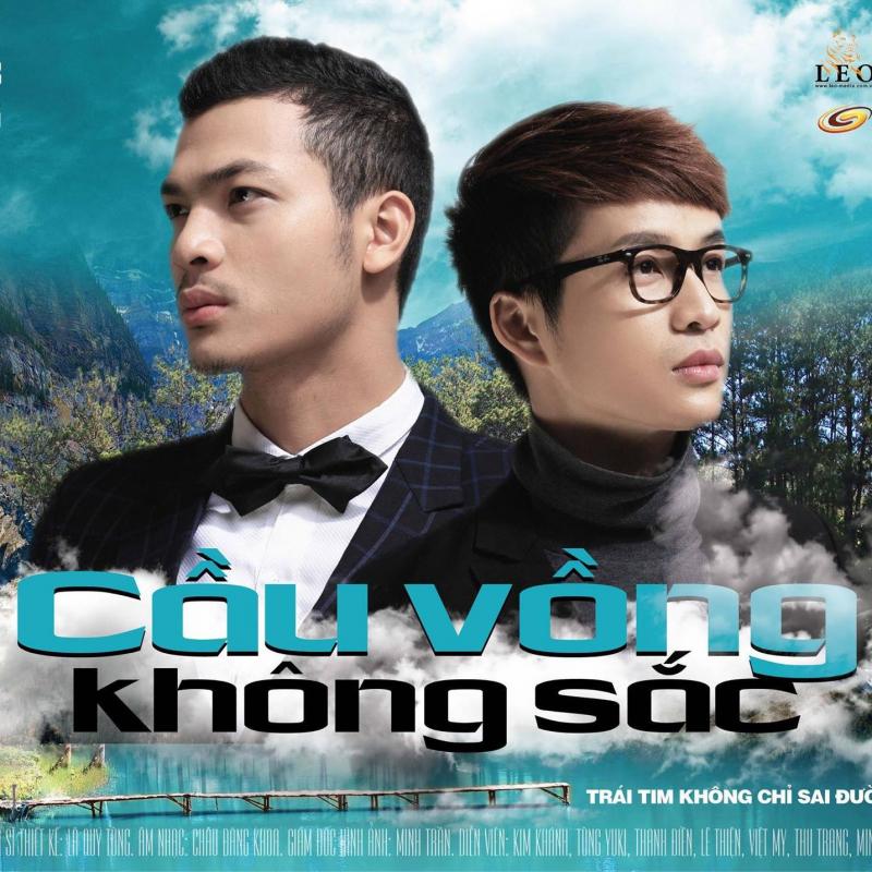 Cầu Vồng Không Sắc